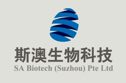 斯澳生物技術(shù)（蘇州）有限公司 (SA Biotech)