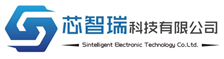 蘇州芯智瑞電子科技公司 (Suzhou Sintelligent Electronic Technology Co., Ltd.)