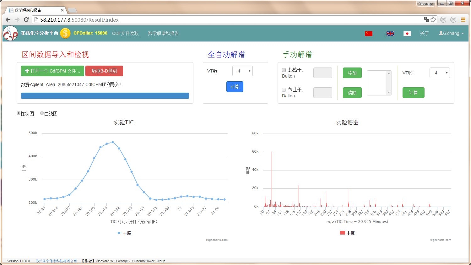 新加坡國(guó)立大學(xué)蘇州研究院孵化企業(yè)成功研發(fā)在線化學(xué)分析技術(shù)