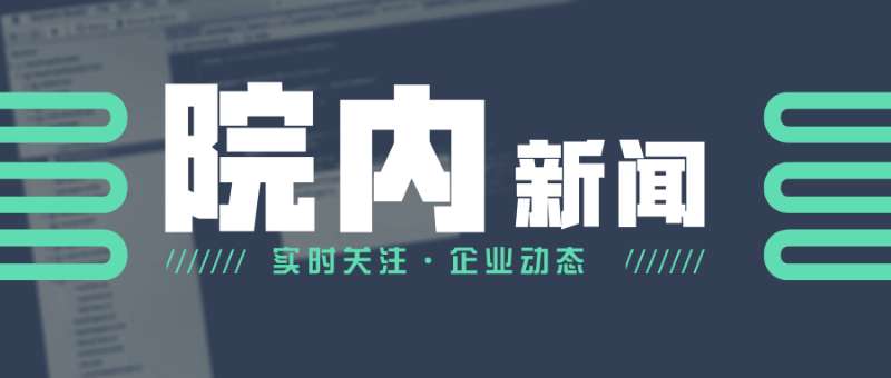 新國(guó)大蘇研院在孵企業(yè)科大亨芯發(fā)布首款NB-IoT系統(tǒng)級(jí)芯片