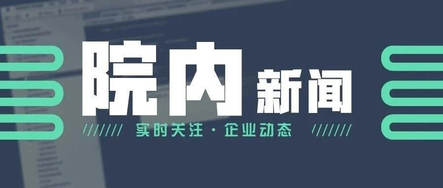 新國(guó)大蘇研院在孵企業(yè)發(fā)布全球首款調(diào)頂25G全集成芯片方案