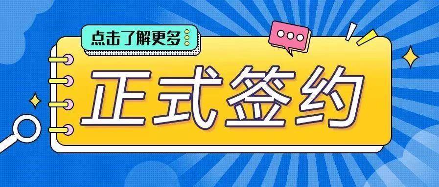 新國(guó)大蘇研院本碩聯(lián)合培養(yǎng)項(xiàng)目與蘇州大學(xué)物理學(xué)院簽署合作協(xié)議