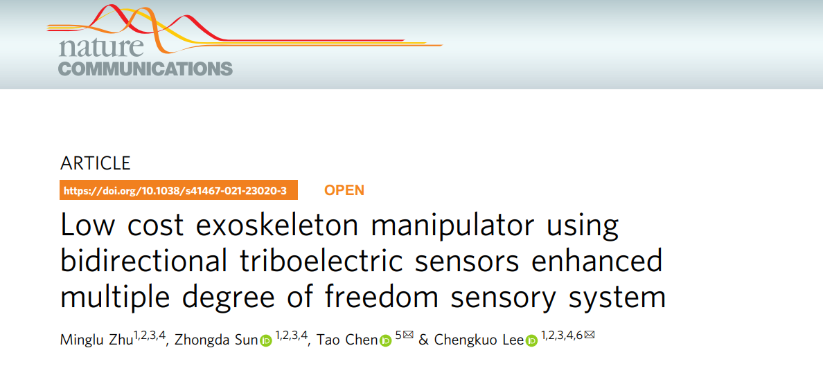 外骨骼傳感系統(tǒng)新突破！新國(guó)大蘇研院李正國(guó)團(tuán)隊(duì)在《Nature》子刊發(fā)表科研成果