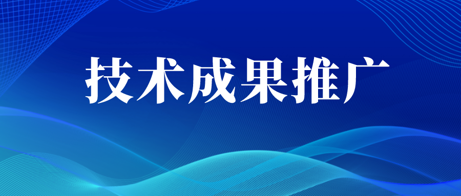 【技術(shù)推廣】基于海洋微生物的新型膜生物反應器系統(tǒng)