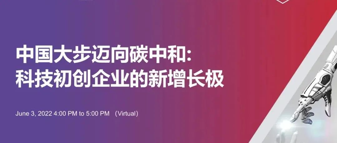 創(chuàng)新之光 閃耀亞洲 | InnovFest2022精彩回顧