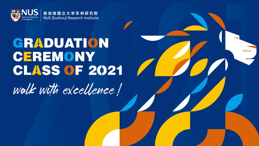 新國大蘇研院舉辦2021級(jí)“3+1+1”聯(lián)合培養(yǎng)項(xiàng)目結(jié)業(yè)典禮