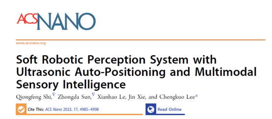 多模態(tài)融合感知的智能機器爪,，新國大蘇研院李正國團隊在《ACS Nano》發(fā)表科研成果