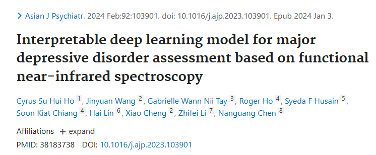 重度抑郁障礙病癥的人工智能診斷方法 | 新國大蘇研院陳南光團(tuán)隊(duì)發(fā)表科研成果